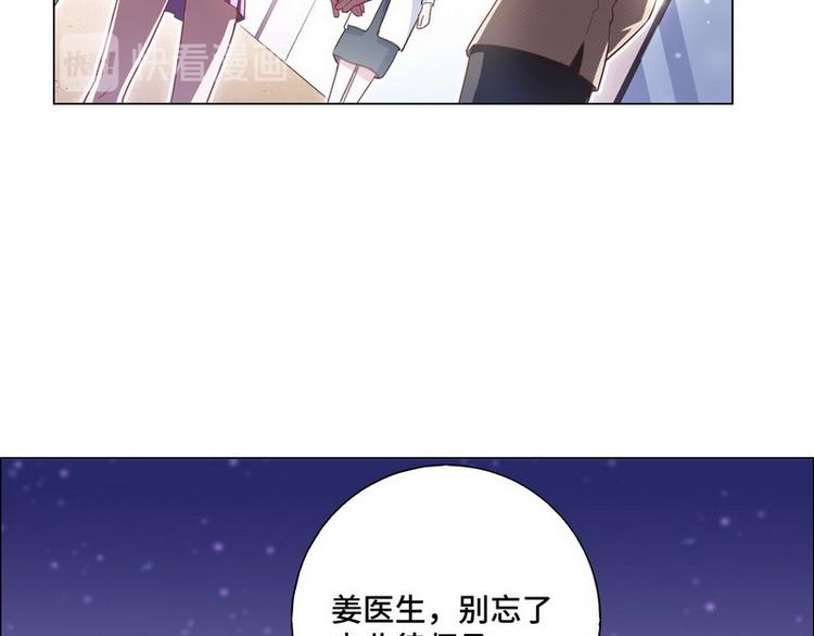 第49话 解围(1/2)-第50话
