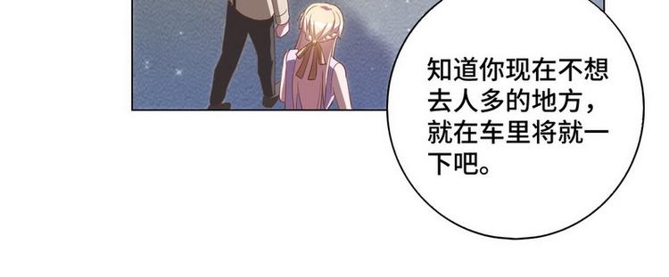 第49话 解围(1/2)-第50话