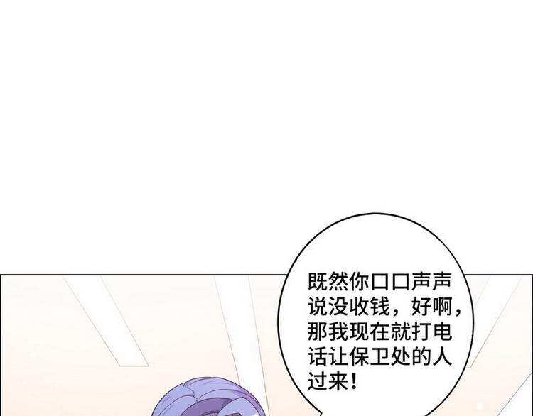 第49话 解围(1/2)-第50话