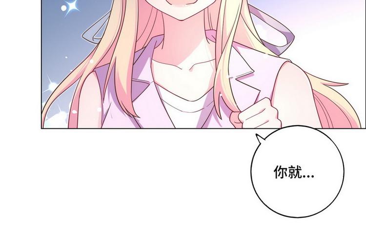 第49话 解围(1/2)-第50话