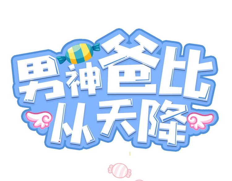 第5话 好久不见(1/2)-第6话