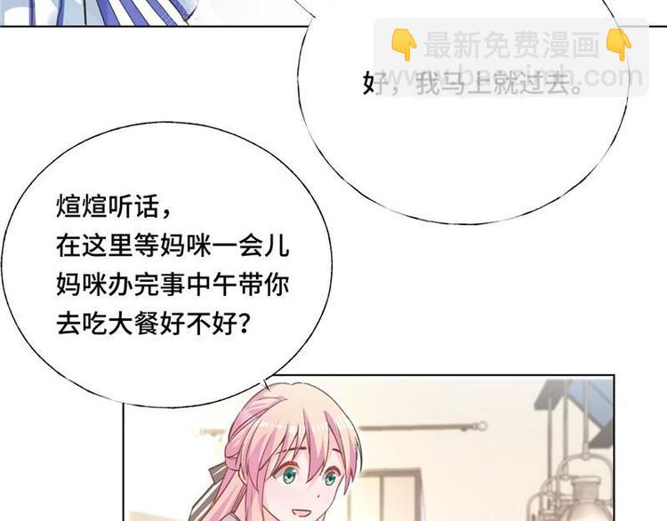第5话 好久不见(1/2)-第6话