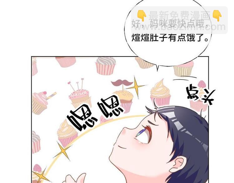 第5话 好久不见(1/2)-第6话