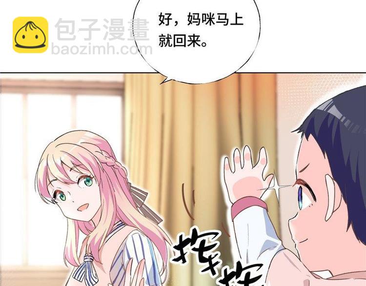 第5话 好久不见(1/2)-第6话