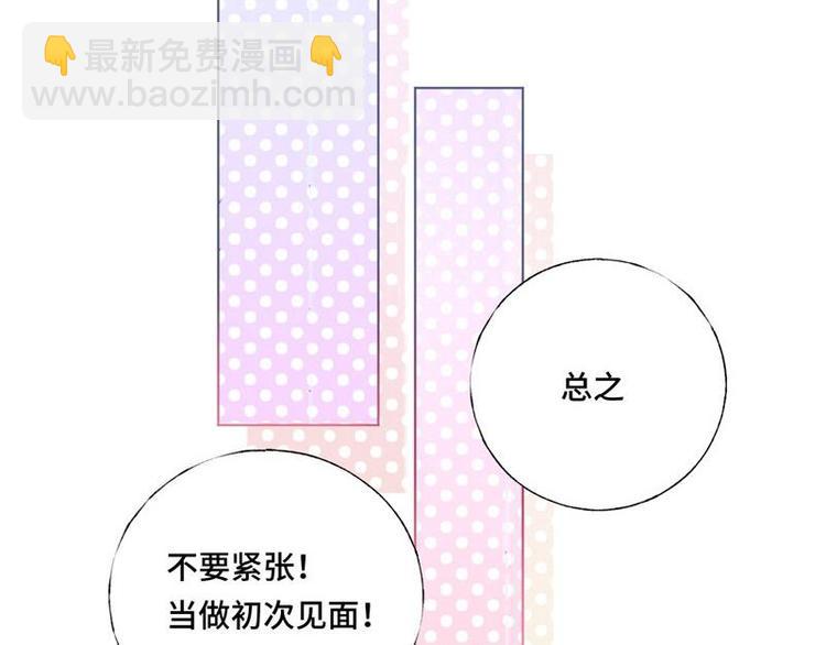 第5话 好久不见(1/2)-第6话