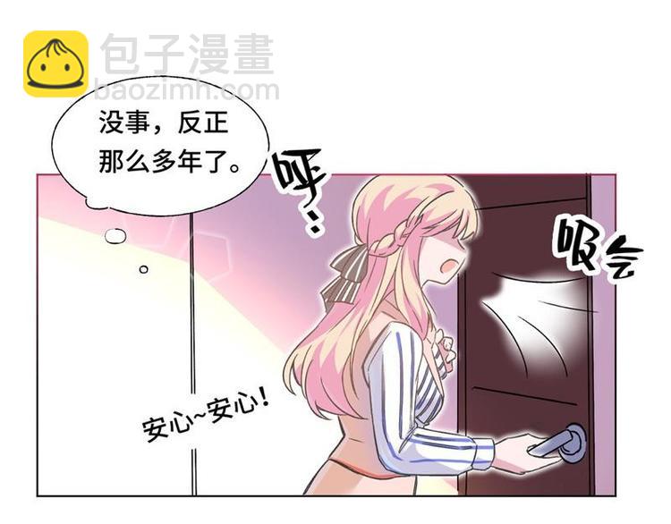 第5话 好久不见(1/2)-第6话