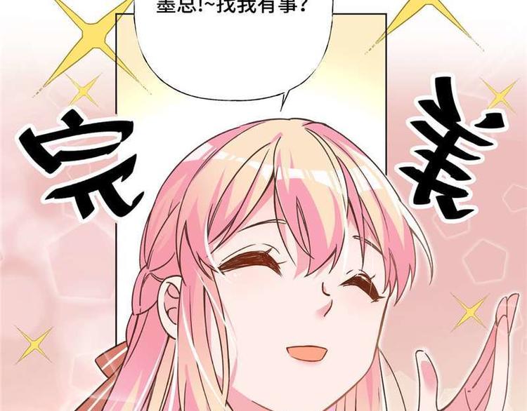 第5话 好久不见(1/2)-第6话