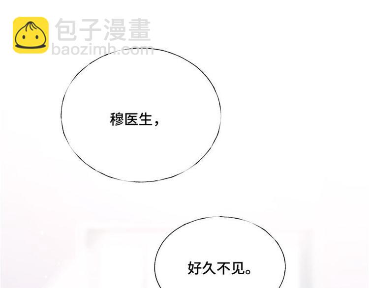 第5话 好久不见(1/2)-第6话