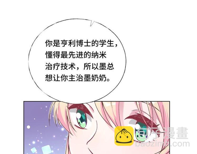 第5话 好久不见(1/2)-第6话