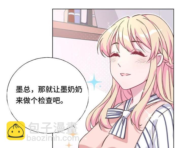 第5话 好久不见(1/2)-第6话