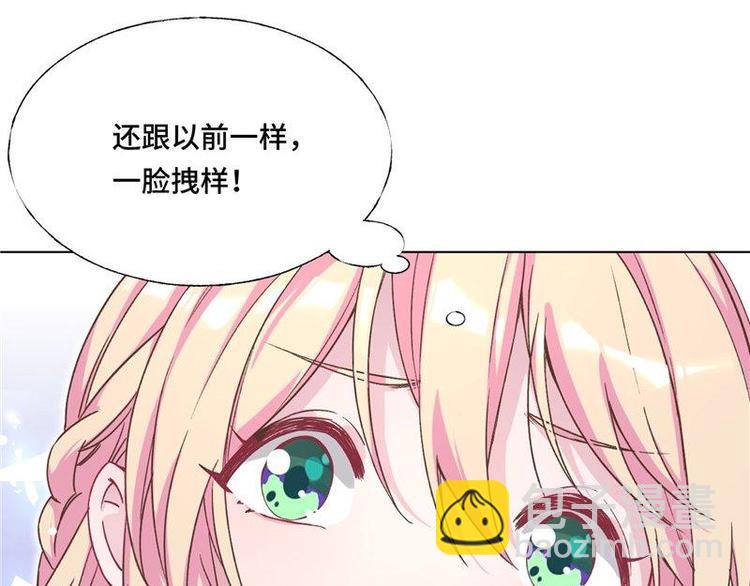 第5话 好久不见(1/2)-第6话