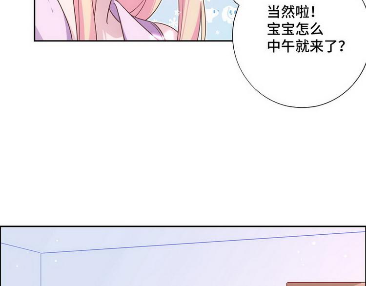 第51话 电梯对决(1/2)-第52话