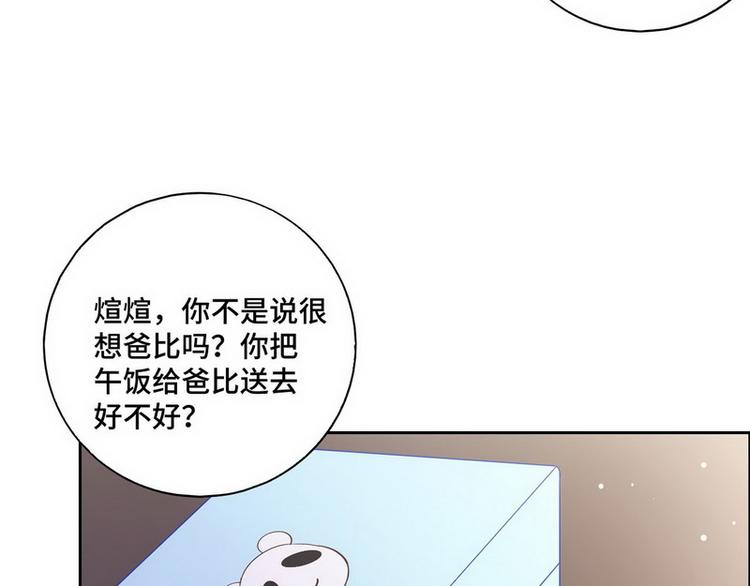 第51话 电梯对决(1/2)-第52话