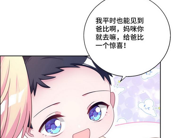 第51话 电梯对决(1/2)-第52话