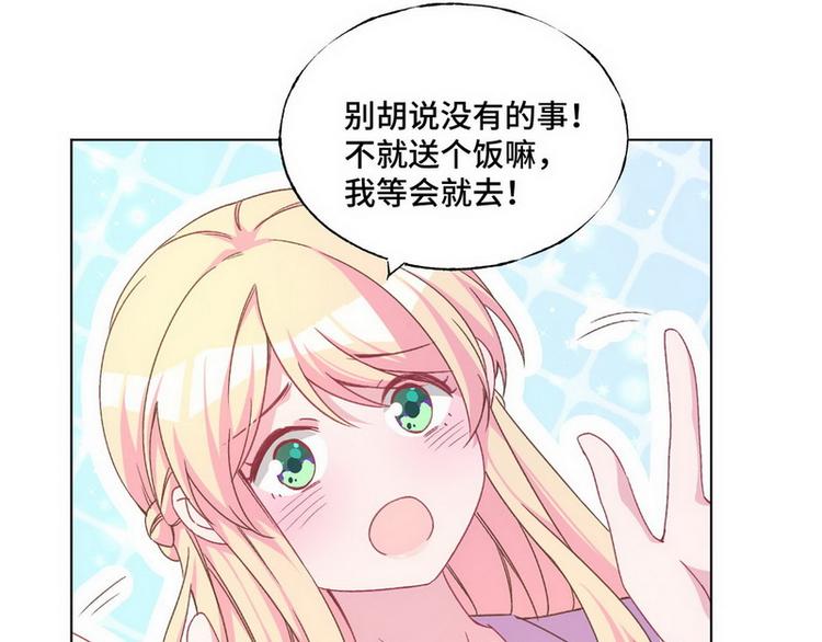 第51话 电梯对决(1/2)-第52话