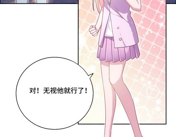 第53话 你吃炸药了？(1/2)-第54话