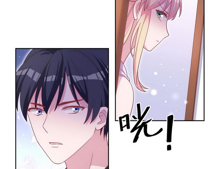 第53话 你吃炸药了？(1/2)-第54话