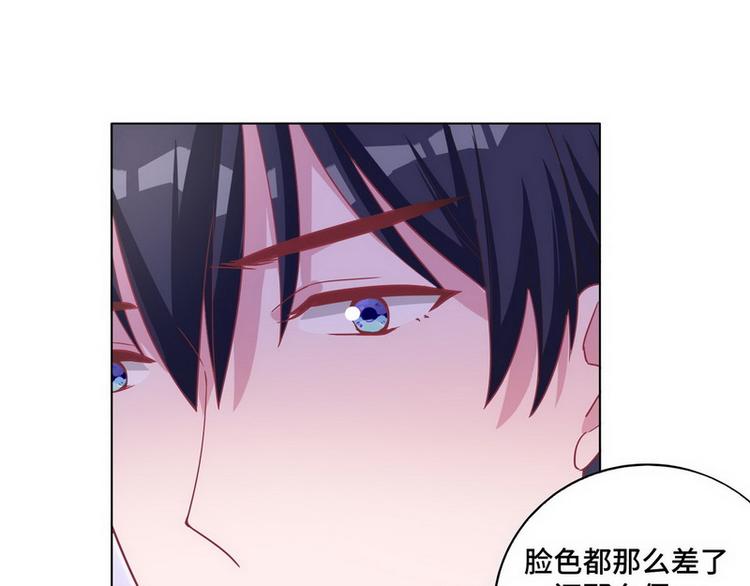 第53话 你吃炸药了？(1/2)-第54话