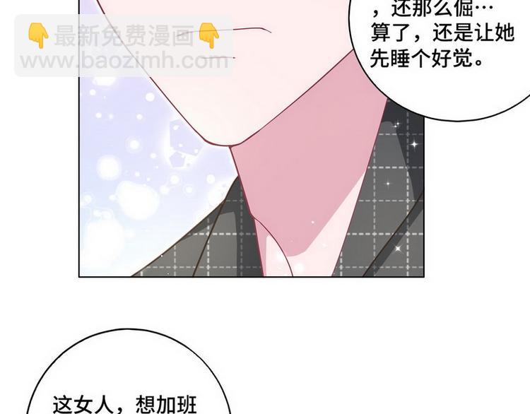 第53话 你吃炸药了？(1/2)-第54话