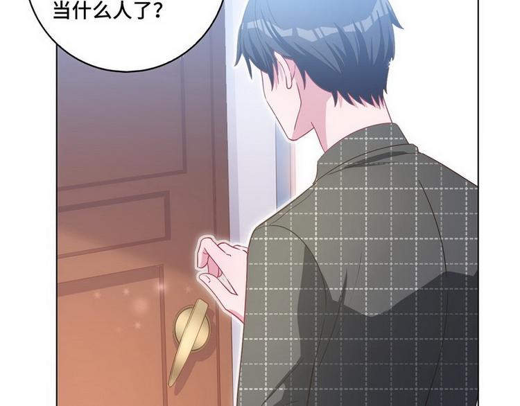 第53话 你吃炸药了？(1/2)-第54话