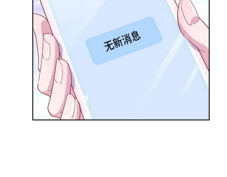 第53话 你吃炸药了？(1/2)-第54话