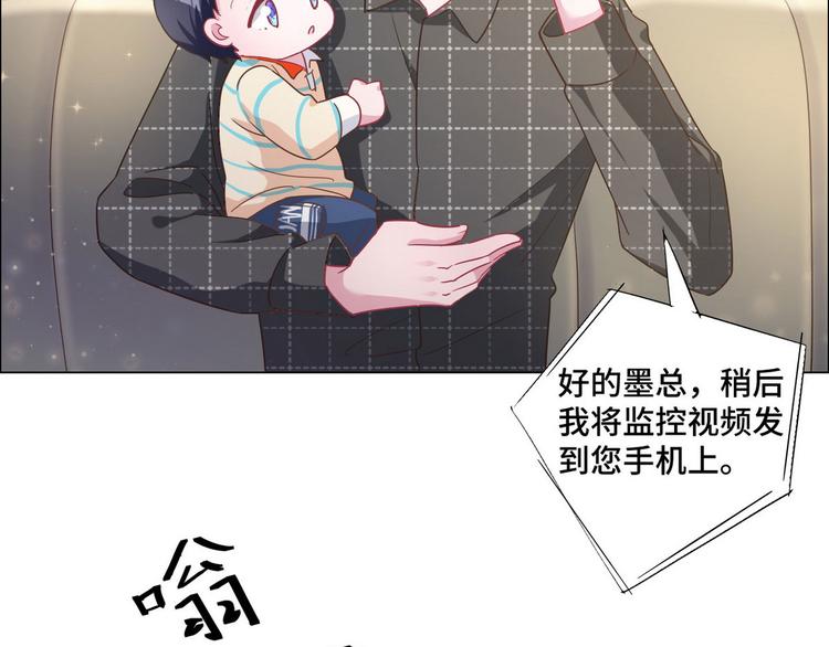 第55话 煊煊出马(1/2)-第56话