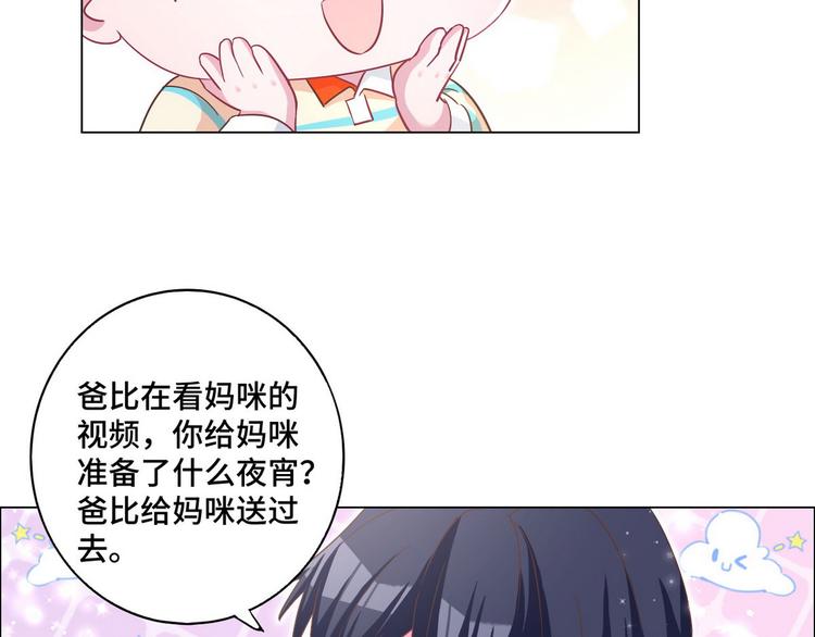 第55话 煊煊出马(1/2)-第56话