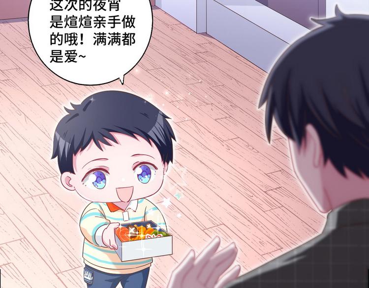 第55话 煊煊出马(1/2)-第56话