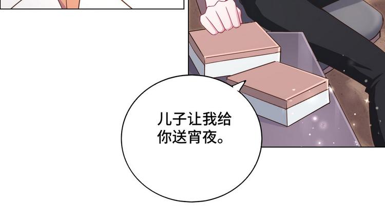 第55话 煊煊出马(1/2)-第56话