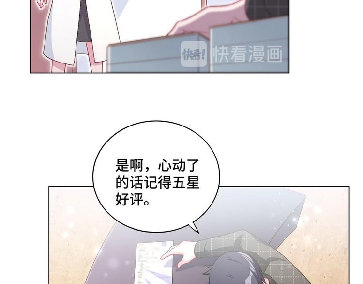 第55话 煊煊出马(1/2)-第56话