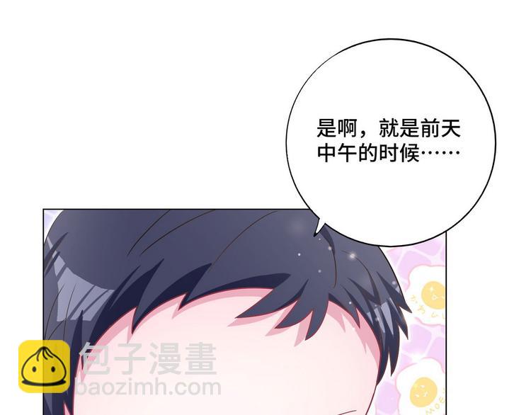 第55话 煊煊出马(1/2)-第56话