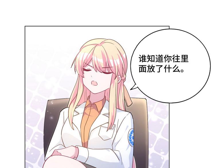 第55话 煊煊出马(1/2)-第56话