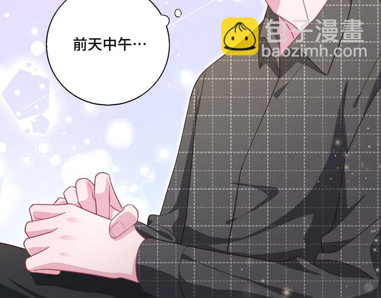 第55话 煊煊出马(1/2)-第56话