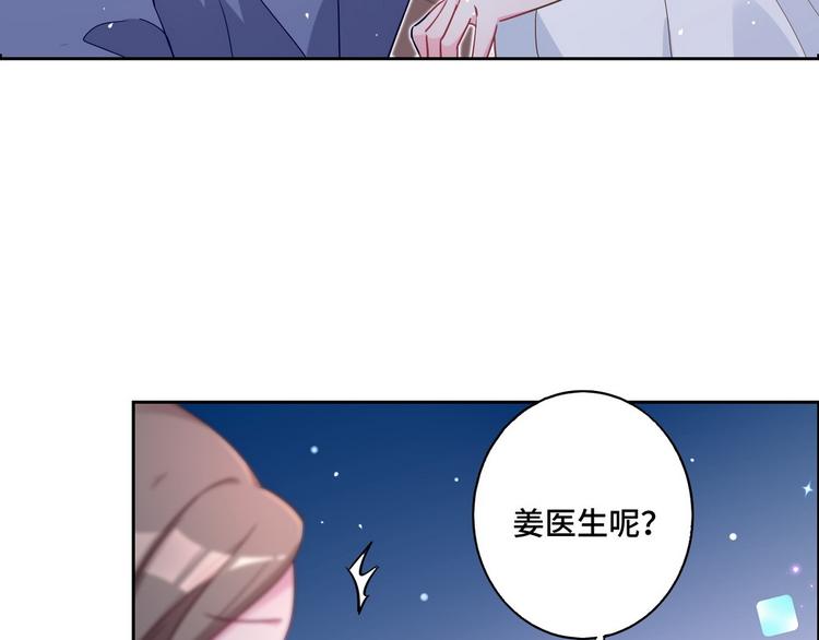 第57话 都是你害的(1/2)-第58话