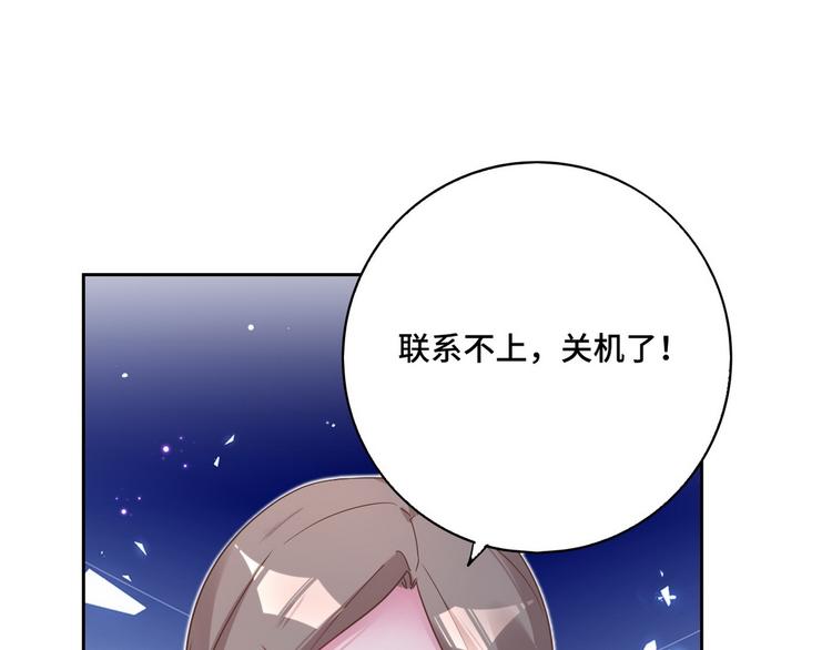 第57话 都是你害的(1/2)-第58话