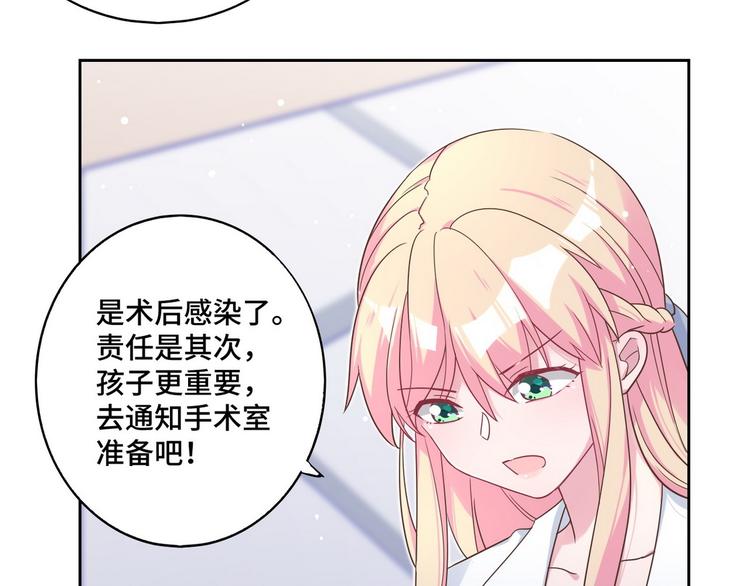 第57话 都是你害的(1/2)-第58话