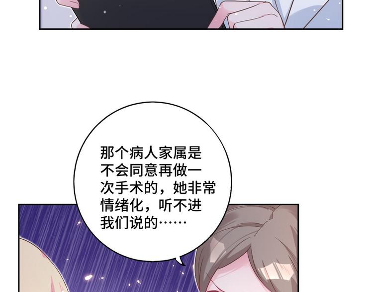 第57话 都是你害的(1/2)-第58话