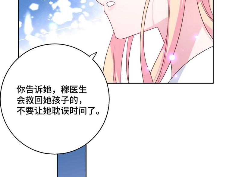 第57话 都是你害的(1/2)-第58话