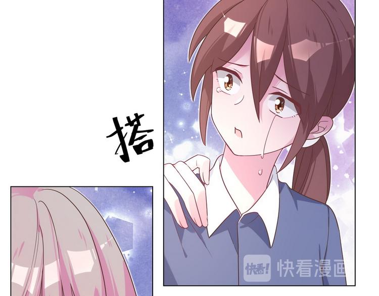 第57话 都是你害的(1/2)-第58话