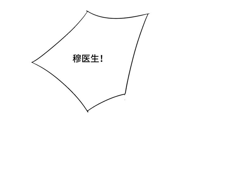 第57话 都是你害的(1/2)-第58话