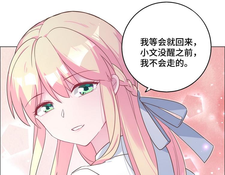 第57话 都是你害的(1/2)-第58话