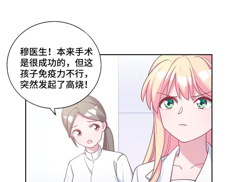 第57话 都是你害的(1/2)-第58话