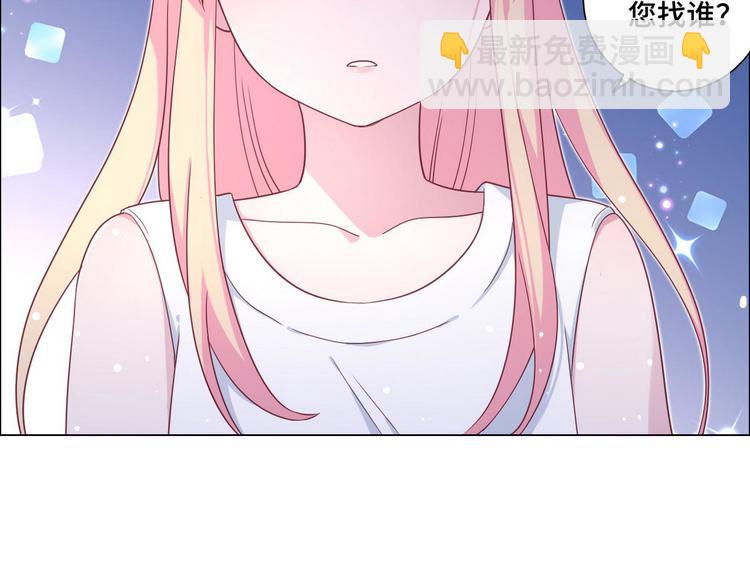 第59话 墨启敖的母亲(1/2)-第60话