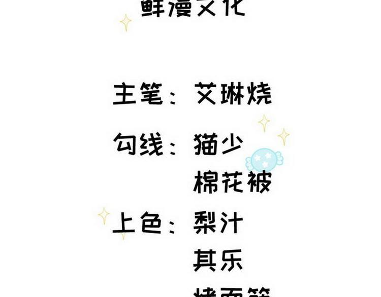 第59话 墨启敖的母亲(1/2)-第60话