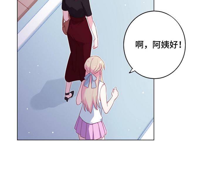 第59话 墨启敖的母亲(1/2)-第60话