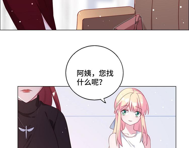 第59话 墨启敖的母亲(1/2)-第60话