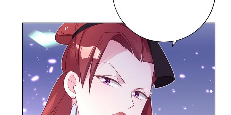 第59话 墨启敖的母亲(1/2)-第60话