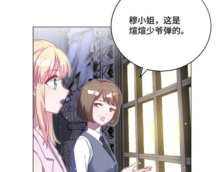 第61话 坦白(1/2)-第62话