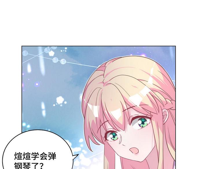 第61话 坦白(1/2)-第62话