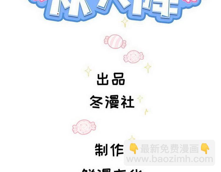 第61话 坦白(1/2)-第62话